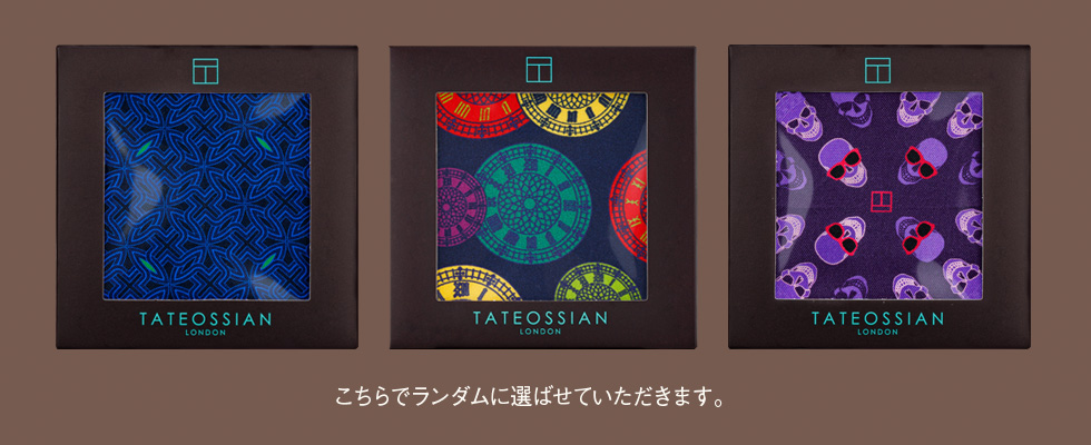 ポケットチーフ