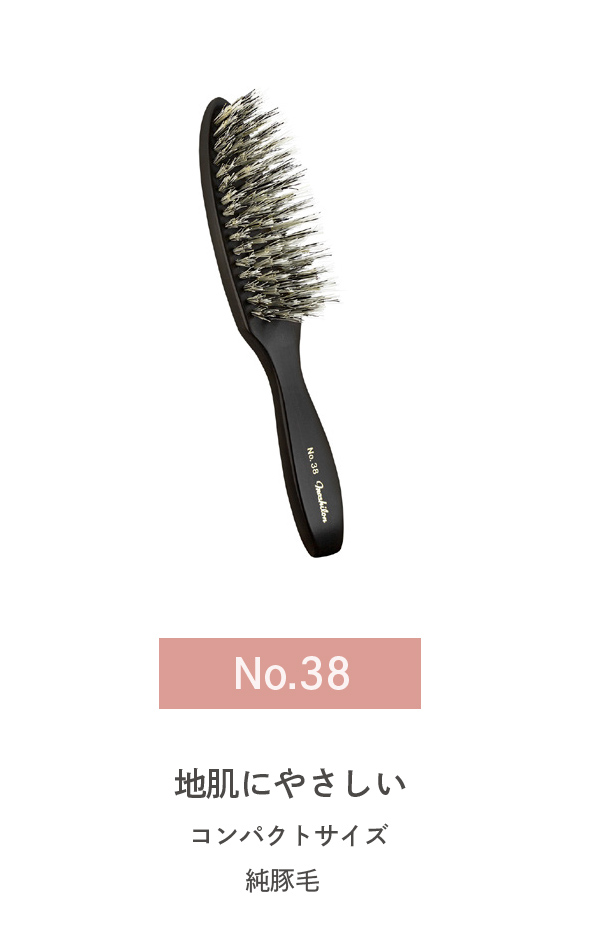 マシロンブラシno38