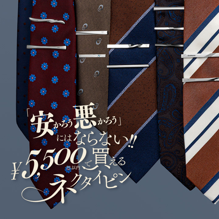 Cuffs Gallery（カフスギャラリー）カフスとタイピンの通販