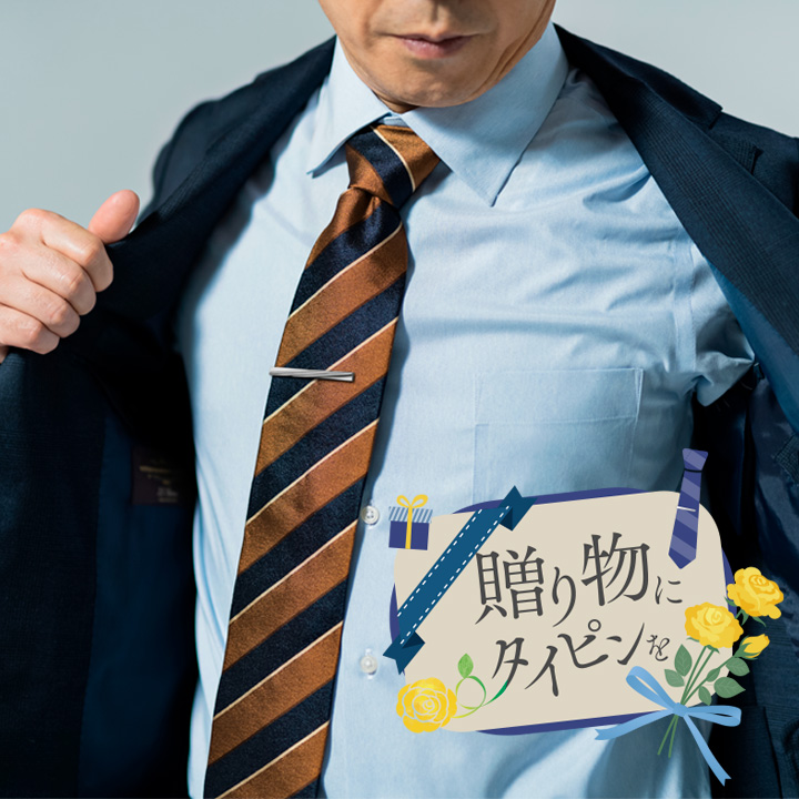 TATEOSSIAN（タテオシアン） TOP | Cuffs Gallery（カフスギャラリー