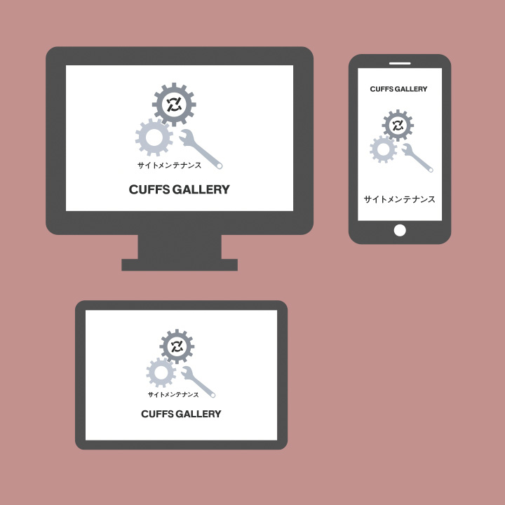 【重要】サイトメンテナンス実施のお知らせ/2026年3月25日